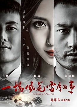 少女映画-魔女之旅伊蕾娜（43P）